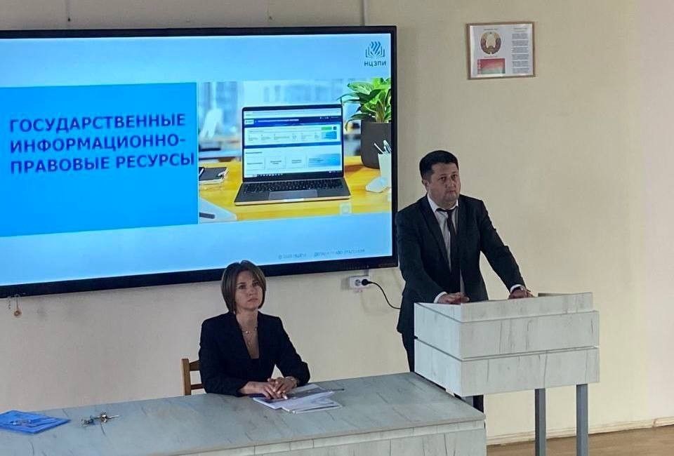 НЦЗПИ провел мероприятия по правовому просвещению в учреждениях образования Брестчины