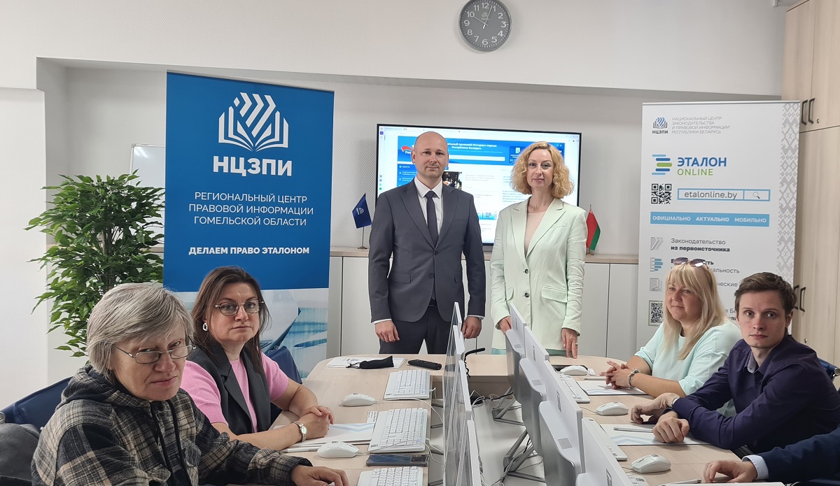В Гомельской области адвокаты повысили квалификацию в работе с государственными информационно-правовыми ресурсами