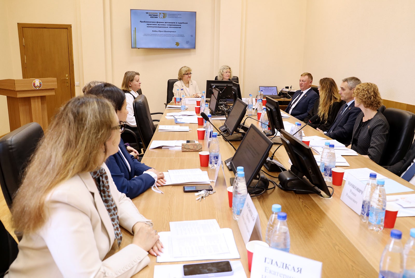 Дискуссия по вопросам трансформации договорного права в современных условиях состоялась на площадке Осенней научной сессии