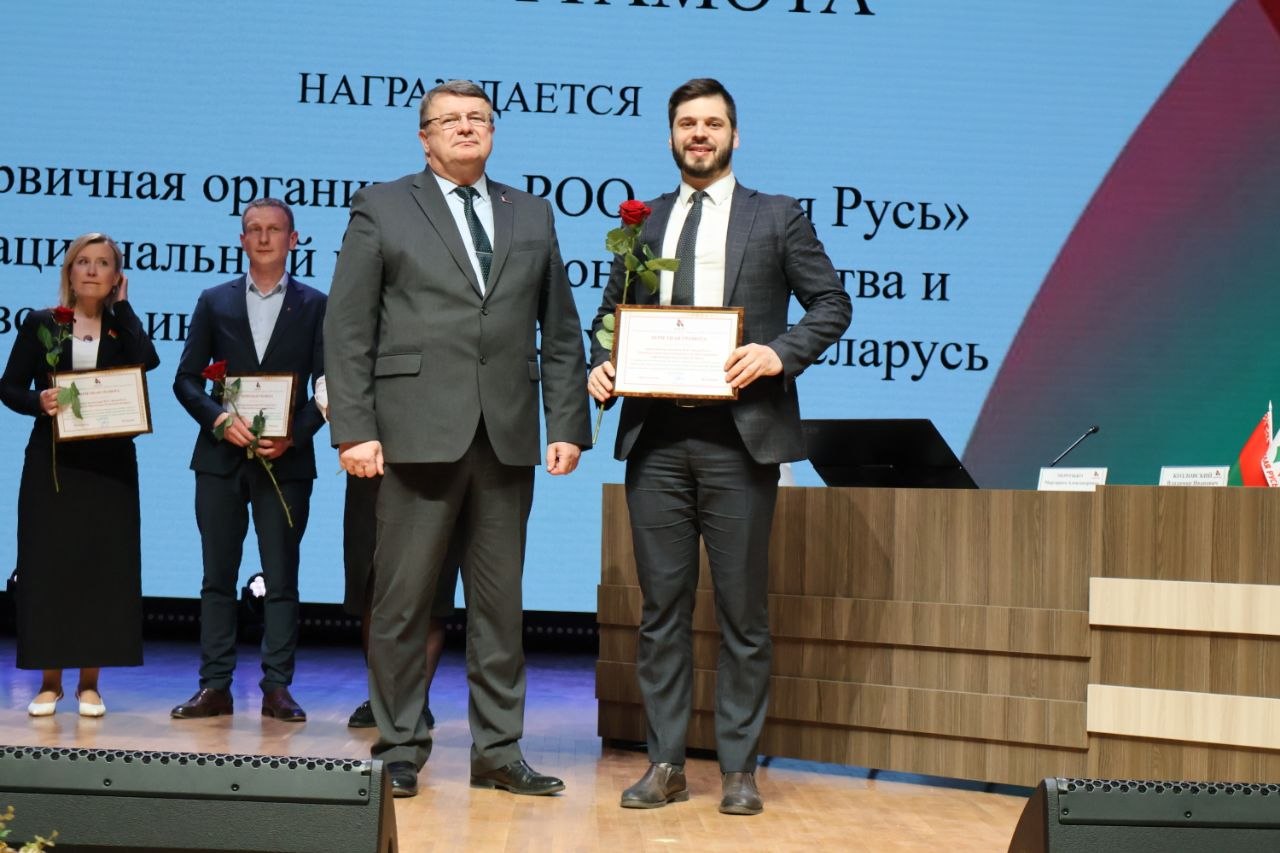 Ініцыятыва і грамадзянская пазіцыя. Пяршоўка «Белай Русі» НЦЗПІ адзначана Ганаровай граматай