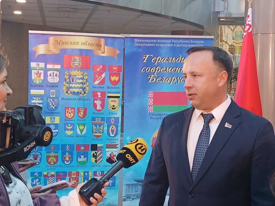 Директор НЦЗПИ принял участие в торжественном открытии выставки «Государственные и официальные геральдические символы»
