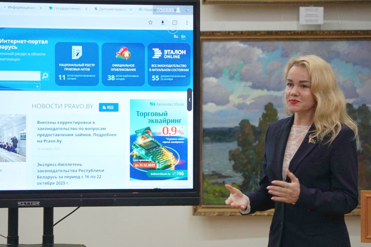 ГИПР для сотрудников правоохранительных органов Могилевщины