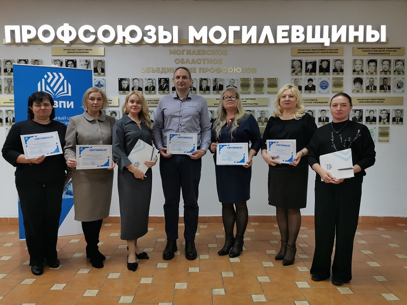 Презентовали возможности ГИПР для профсоюзных работников Могилевщины