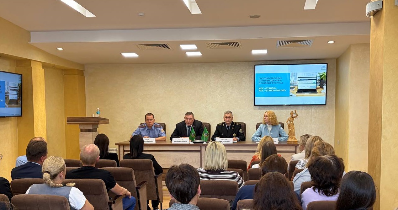 Інфармацыйна-прававыя рэсурсы ў прафесійнай дзейнасці. Правялі прэзентацыю для прадстаўнікоў юрыдычнай супольнасці Гомельскага рэгіёна