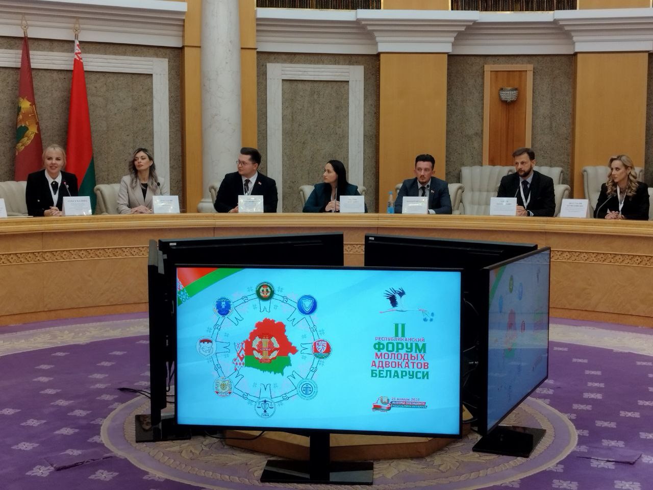 Форум молодых адвокатов Форум молодых адвокатов