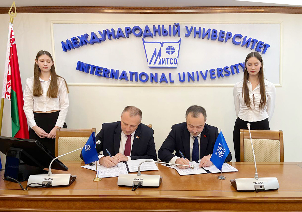 МИТСО.jpg