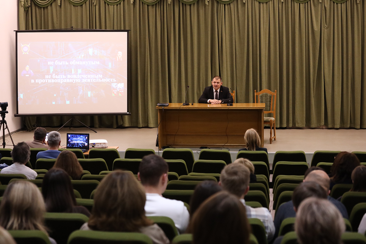 День информирования