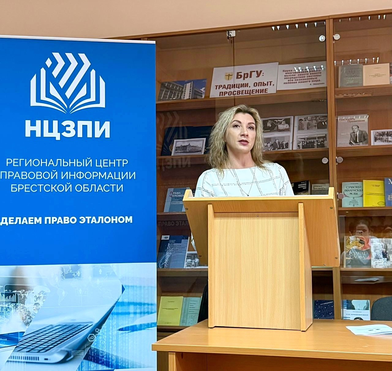 Областные Рождественские студенческие научные чтения Областные Рождественские студенческие научные чтения