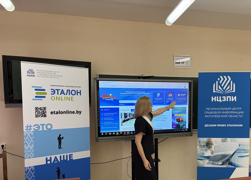 НЦЗПИ