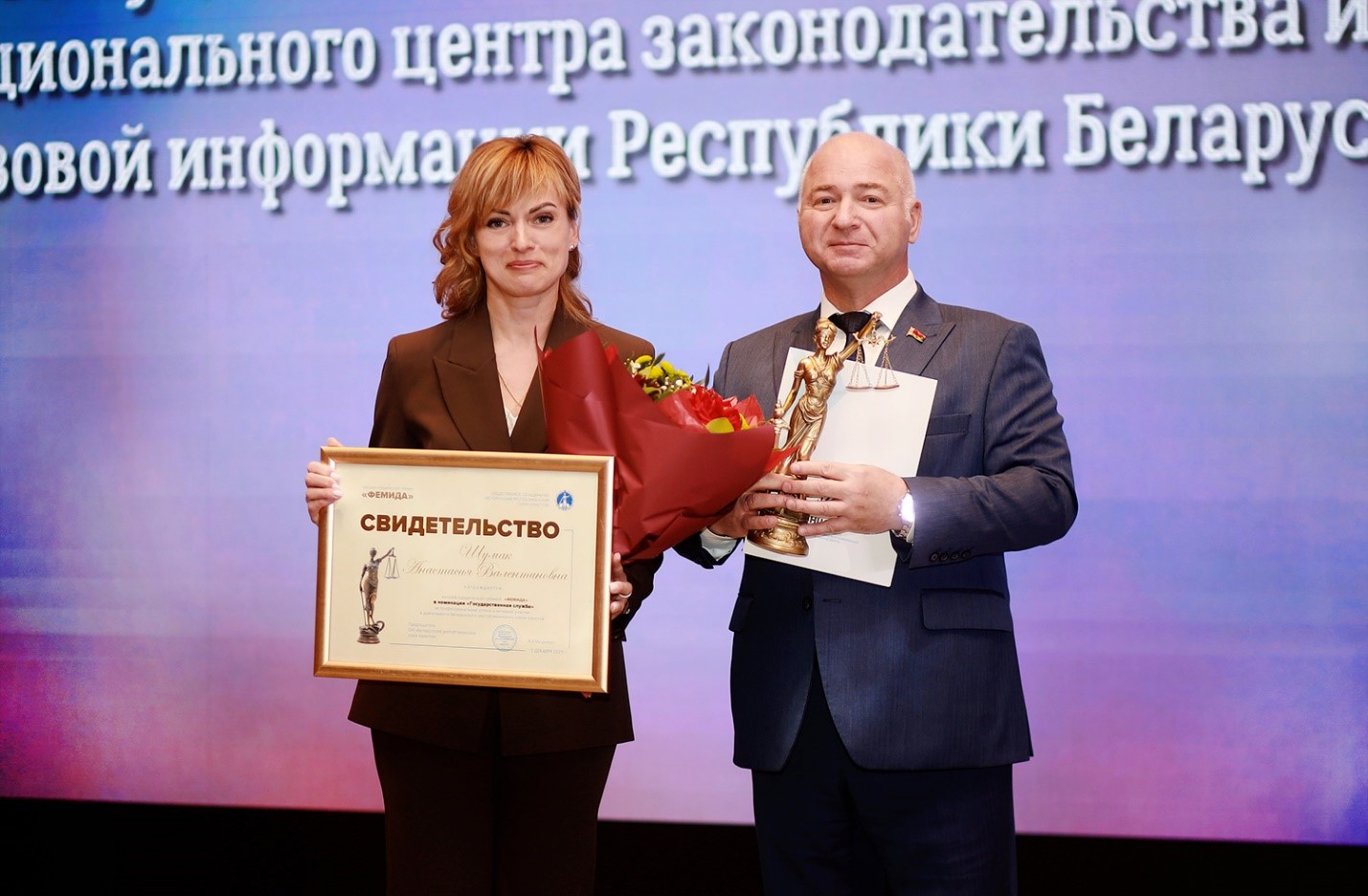 Вручение наград к празднику Вручение наград к празднику
