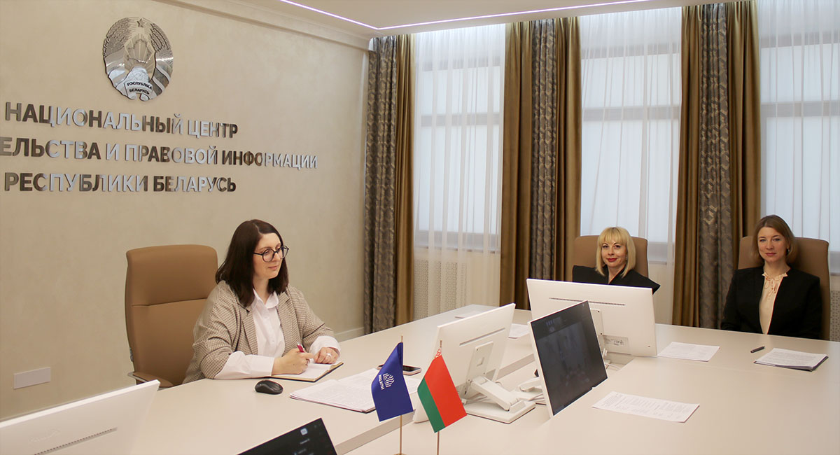 Международное сотрудничество