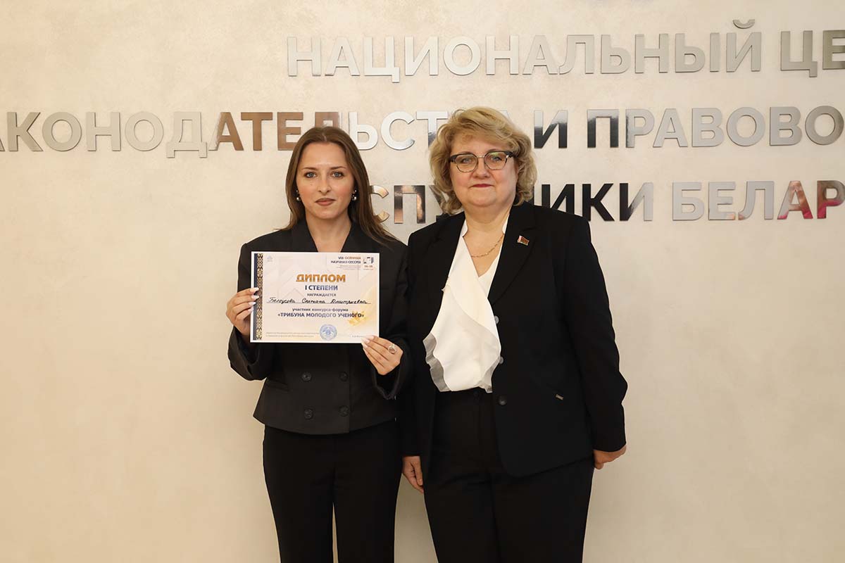 Победитель конкурса