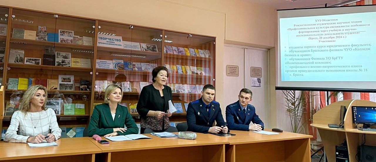 Областные Рождественские студенческие научные чтения Областные Рождественские студенческие научные чтения
