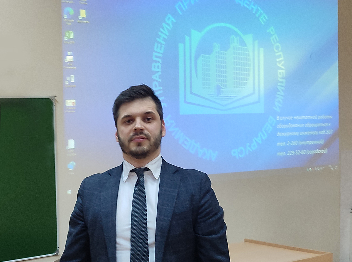 Участие в конференции Академии управления.jpg Участие в конференции Академии управления.jpg