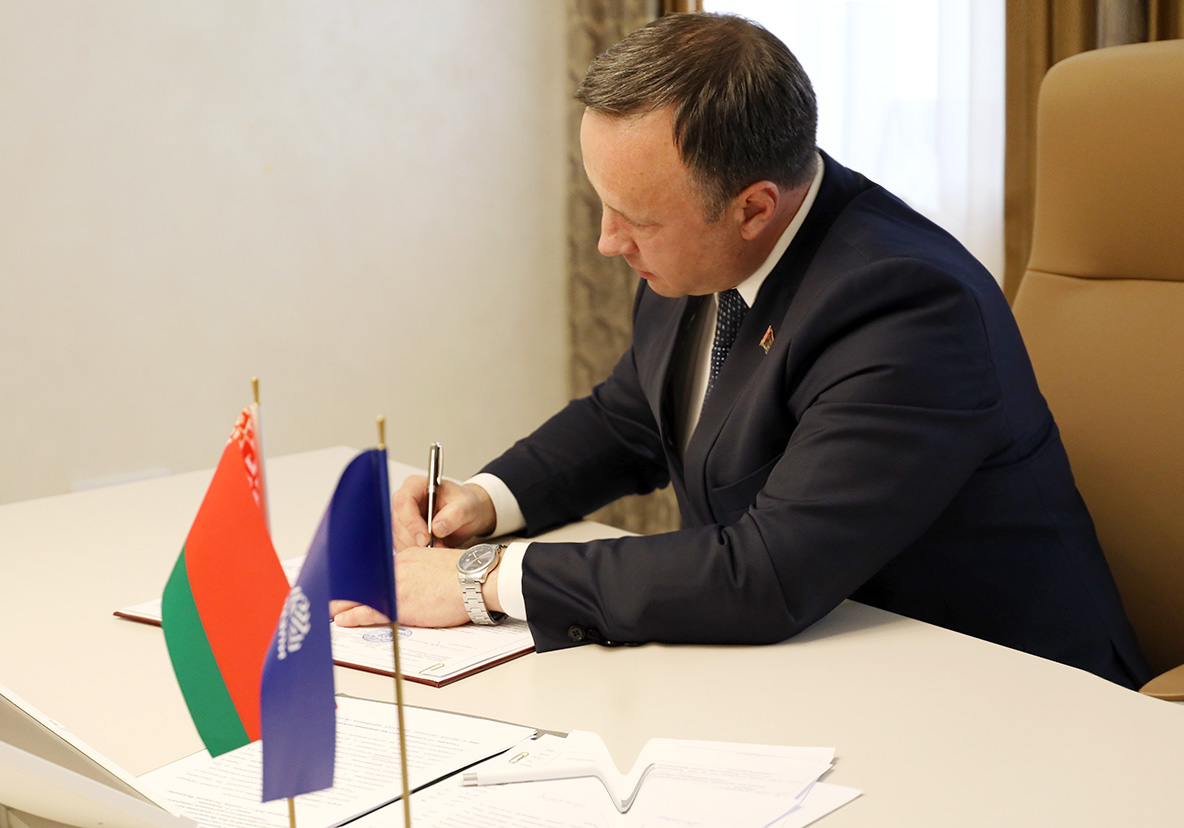 Подписание