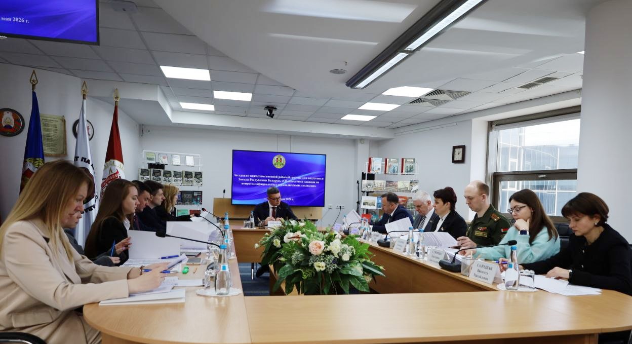 Директор НЦЗПИ принял участие в торжественном открытии выставки "Государственные и официальные геральдические символы" Директор НЦЗПИ принял участие в торжественном открытии выставки "Государственные и официальные геральдические символы"