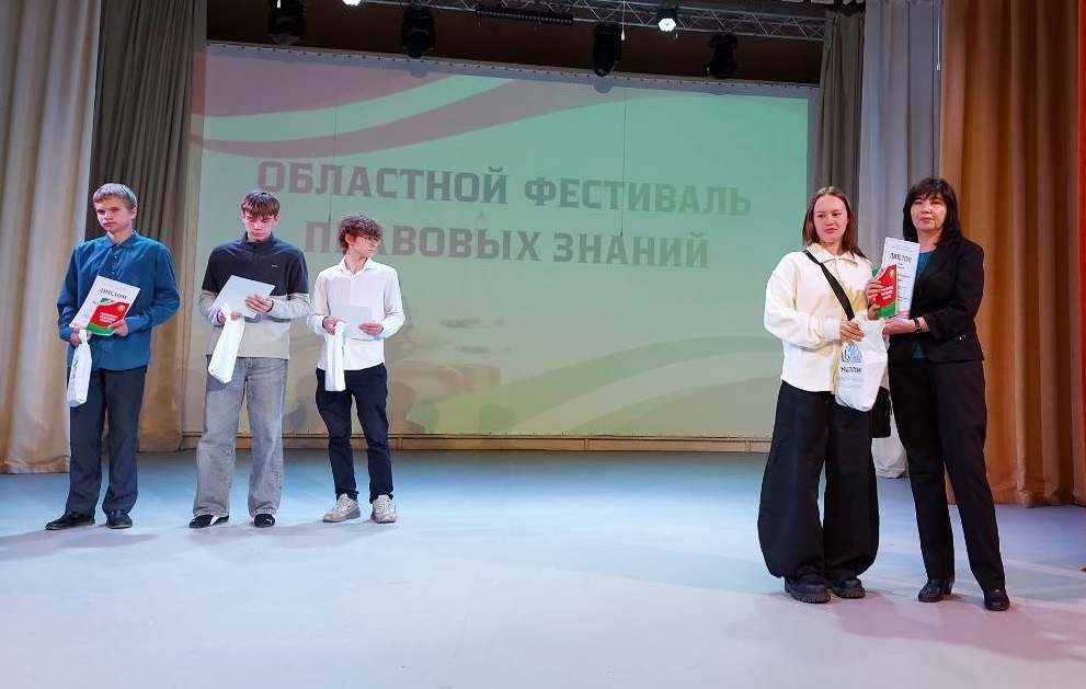 В Витебске прошел областной фестиваль правовых знаний В Витебске прошел областной фестиваль правовых знаний