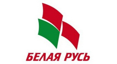 Белая Русь