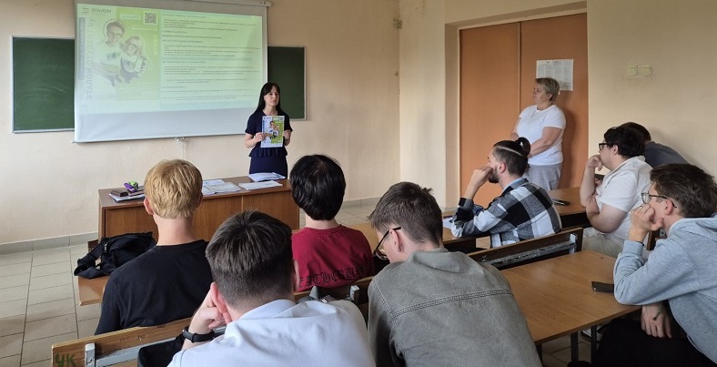 РЦПИ Гомельской области РЦПИ Гомельской области