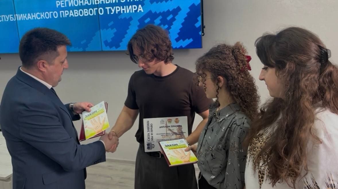 Областные этапы правового турнира