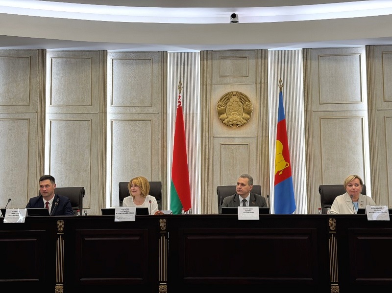 Конференция Конференция