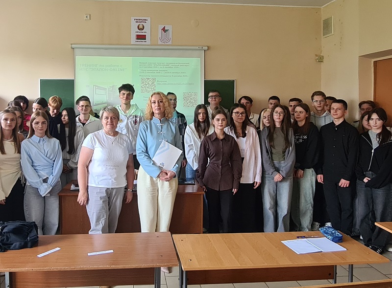 Семинар Семинар