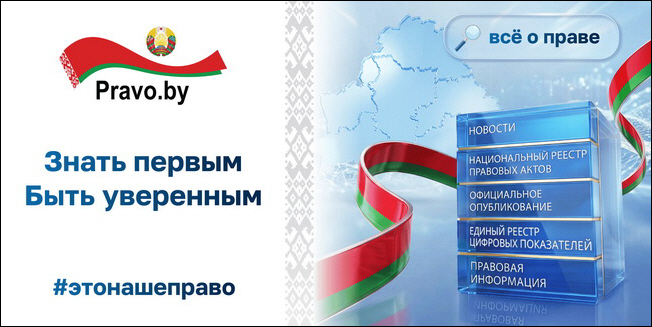 знать первым. быть уверенным знать первым. быть уверенным