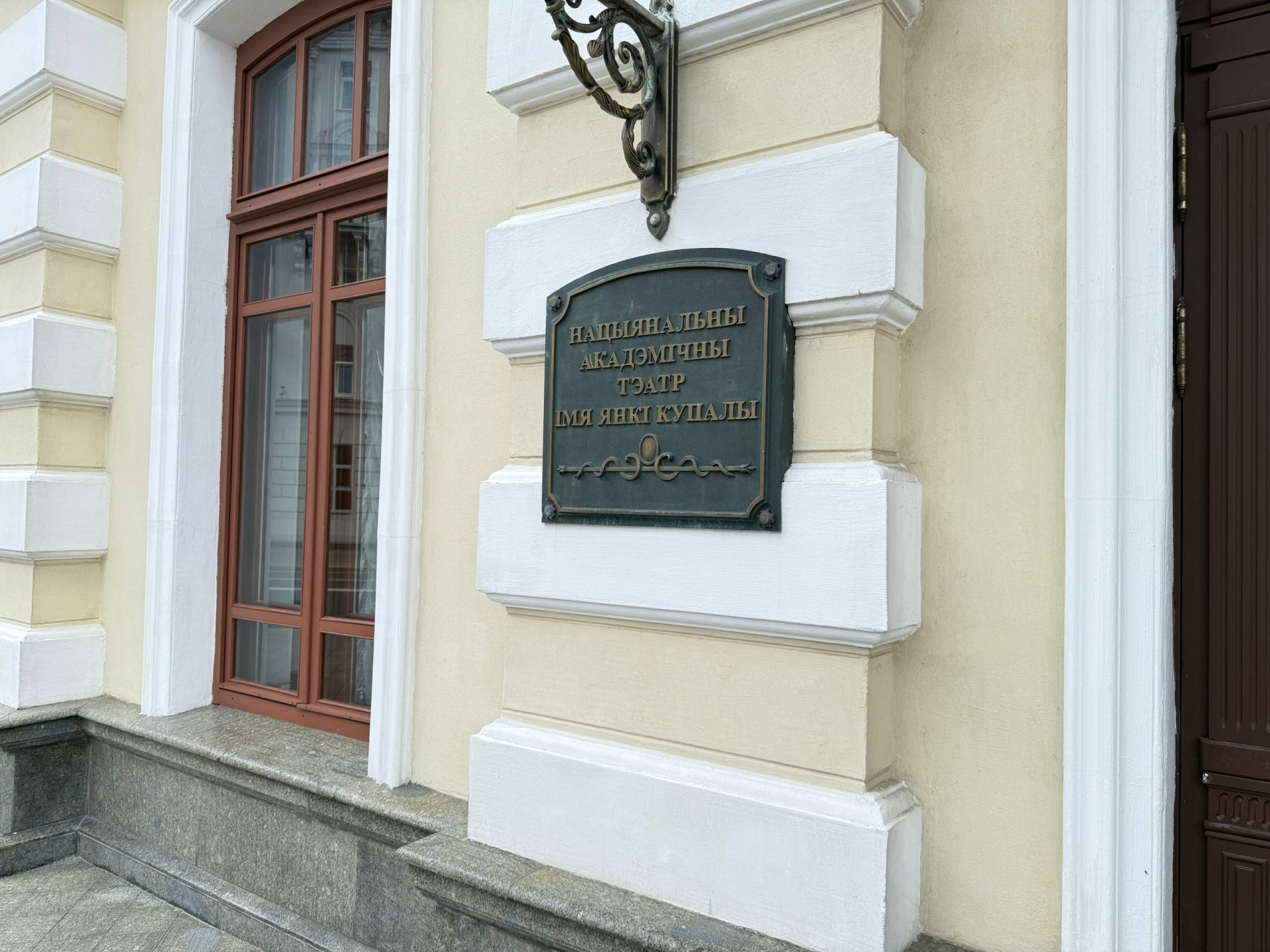 Экскурсия в Купаловский театр