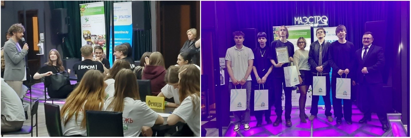 Областные этапы правового турнира