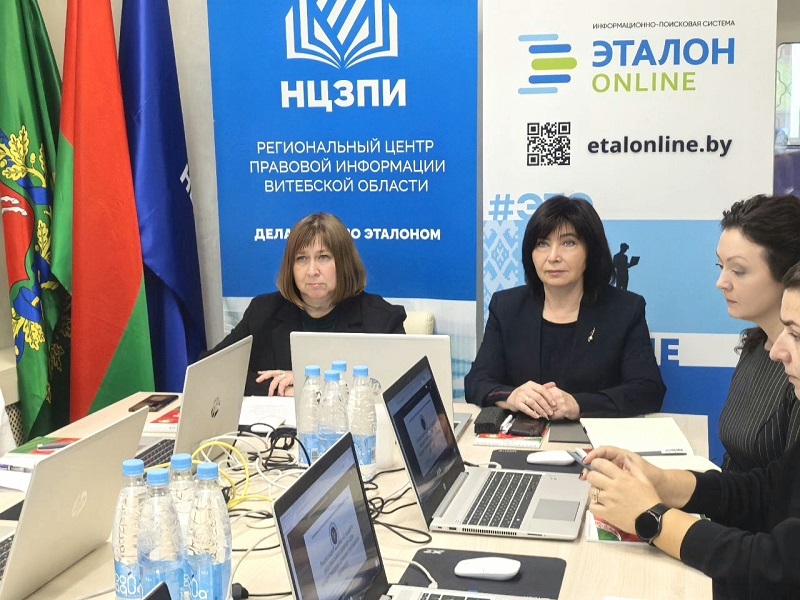 Официальные источники правовой информации – надежная основа качественной работы служб «одно окно» Витебщины Официальные источники правовой информации – надежная основа качественной работы служб «одно окно» Витебщины