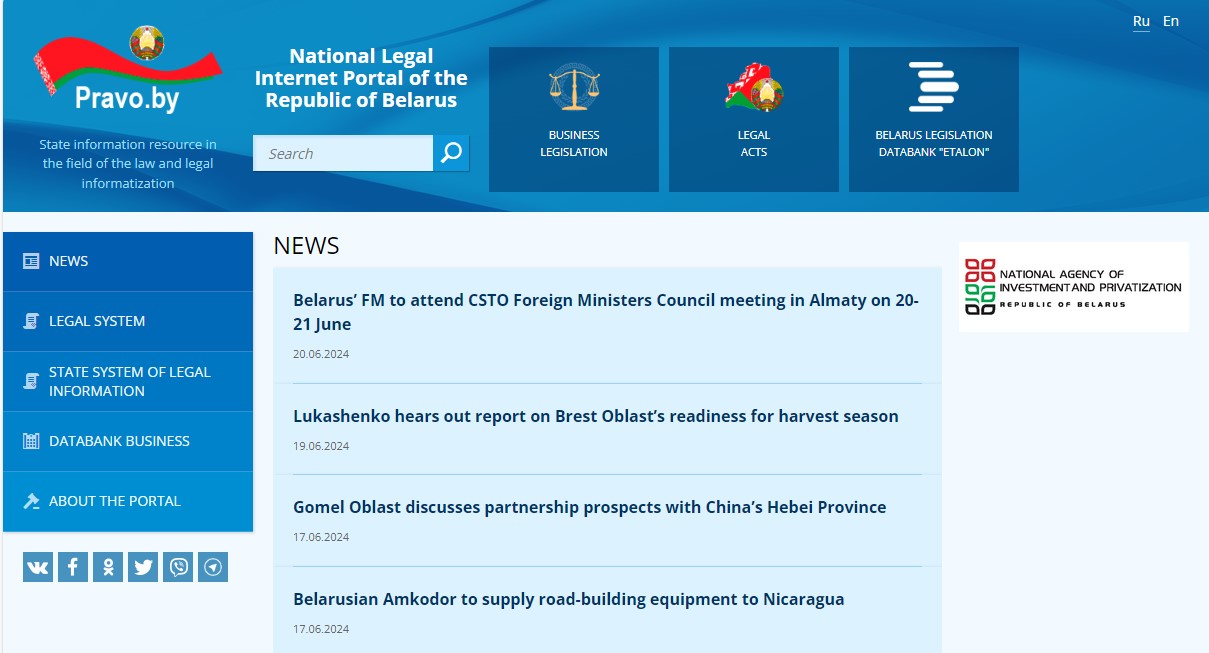 Screenshot National Legal Internet Portal of the Republic of Belarus Screenshot National Legal Internet Portal of the Republic of Belarus